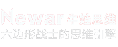 牛娃思维LOGO